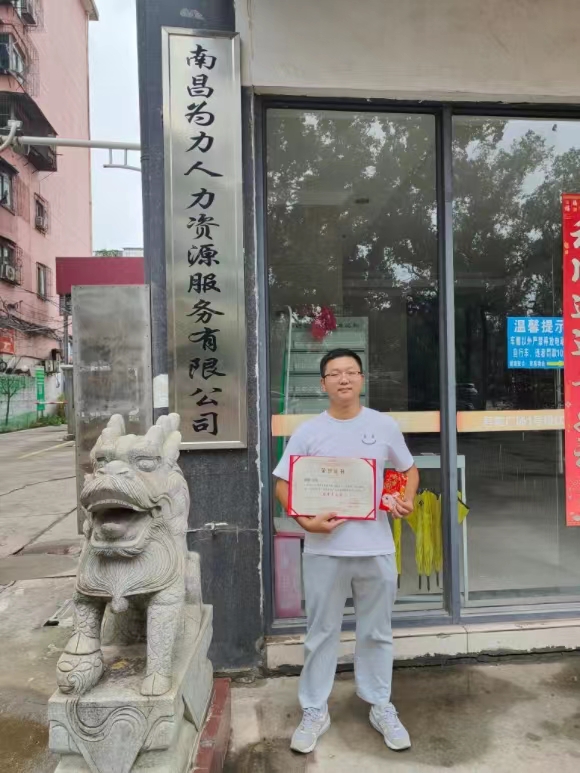 全力推進(jìn)雙“一號(hào)工程”，我們獲表彰啦~